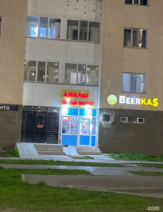 Продаю готовый бизнес