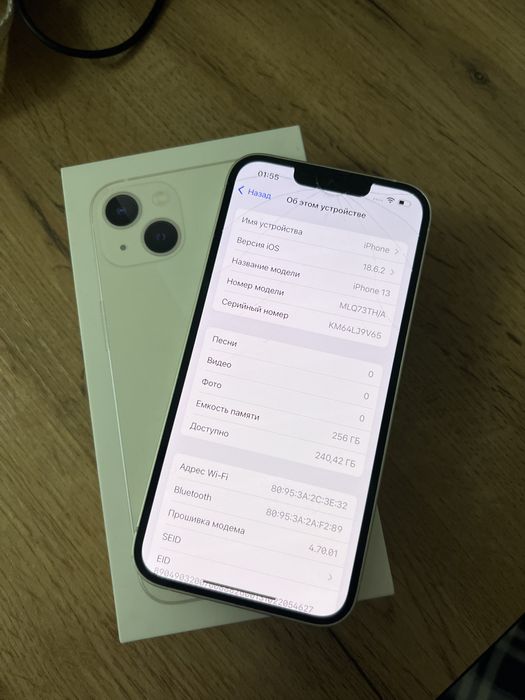 Iphone 13 | 256gb | 83%