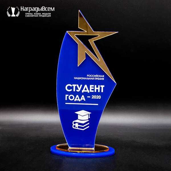 Награды, Кубки, Подарки, СтатуэткиПризыМедали, Сувениры