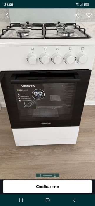 Газовая плита Vesta