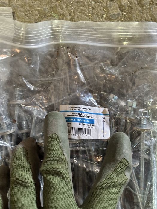 Саморезы для сендвич-панели 185мм и 240мм