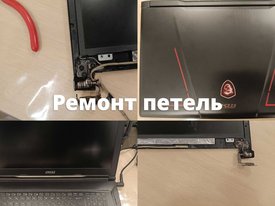 Ремонт компьютеров и ноутбуков с выездом на дом, Ташкент, 11 лет опыта