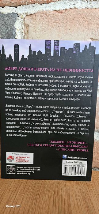 Три популярни заглавия