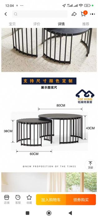 Журнальный стол двойной. Новинка!!!