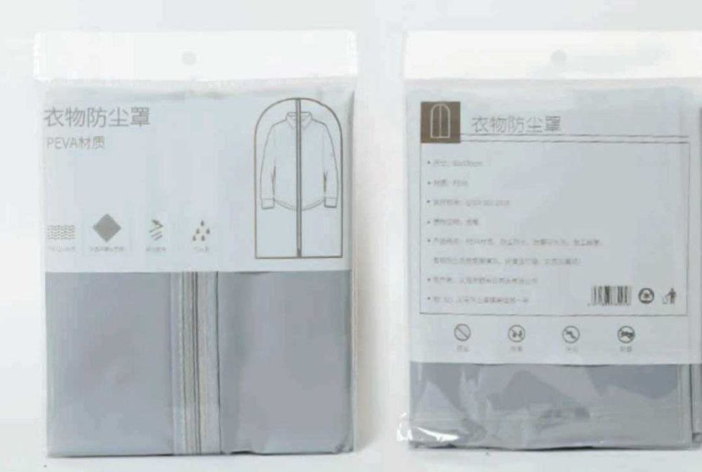 Чехлы для одежды