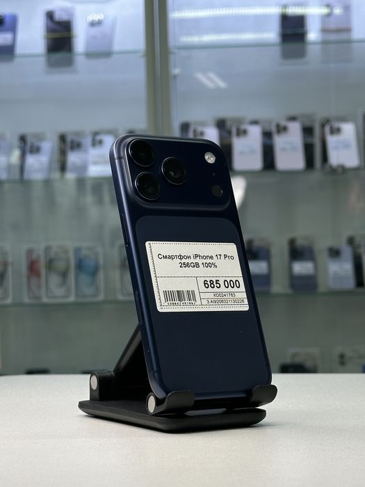 Iphone 17 Pro, Айфон 17 Про, Рассрочка, Апорт Маркет