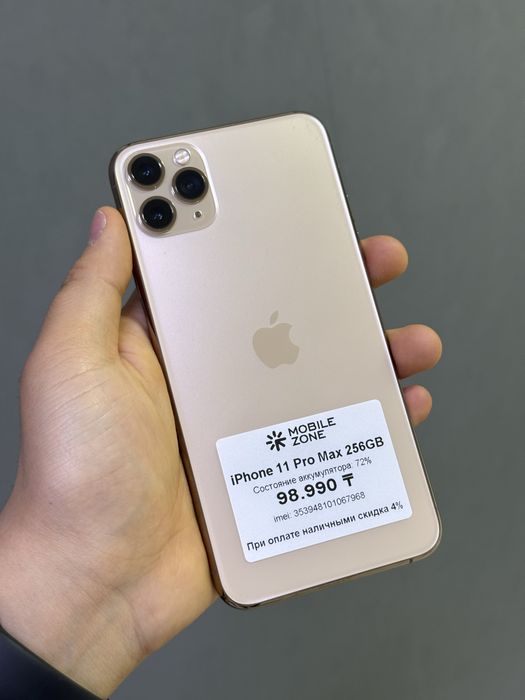 Iphone 11 Pro Max 256 GB | Mobile Zone