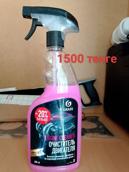 Grass очиститель двигателя