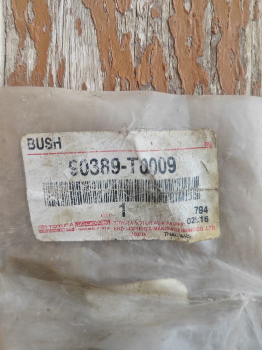 Сайлентблоки рессор (Тойота Хайлакс) Toyota Hilux.