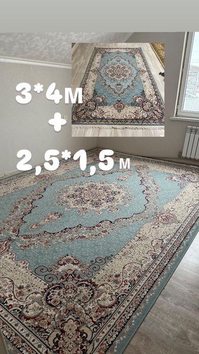 Продаю два ковра комплектом