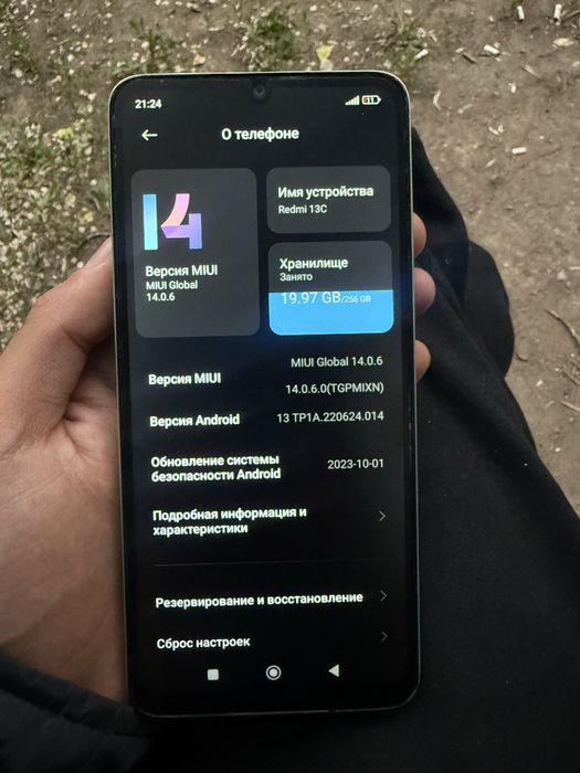 Redmi 13C 256 Gb ОЗУ 8Gb