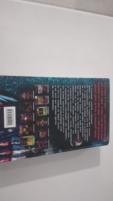 Книга Five nights at Freddy's