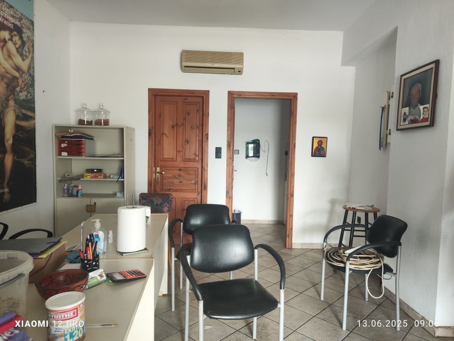 Индустриален имот