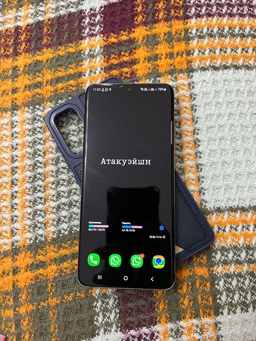 С20 самсунг s20 samsung