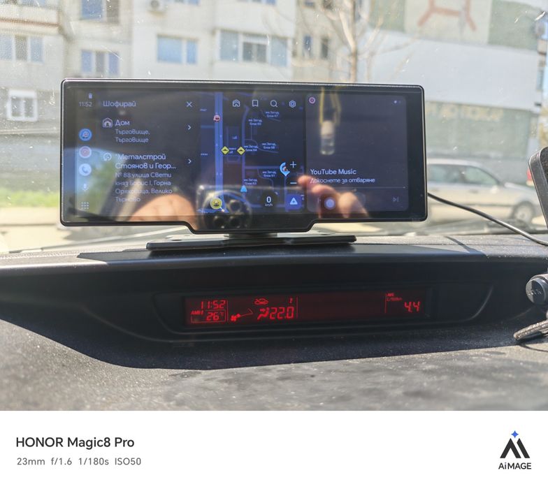 Навигация Кар плей андроид