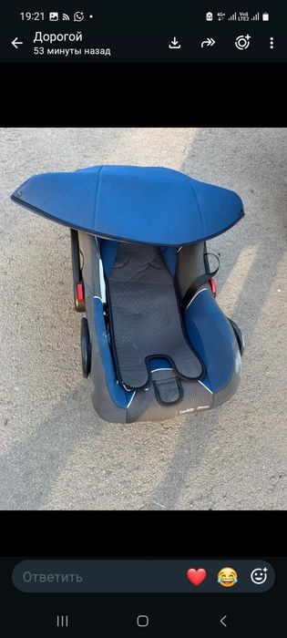 Пролам автолюльку.
