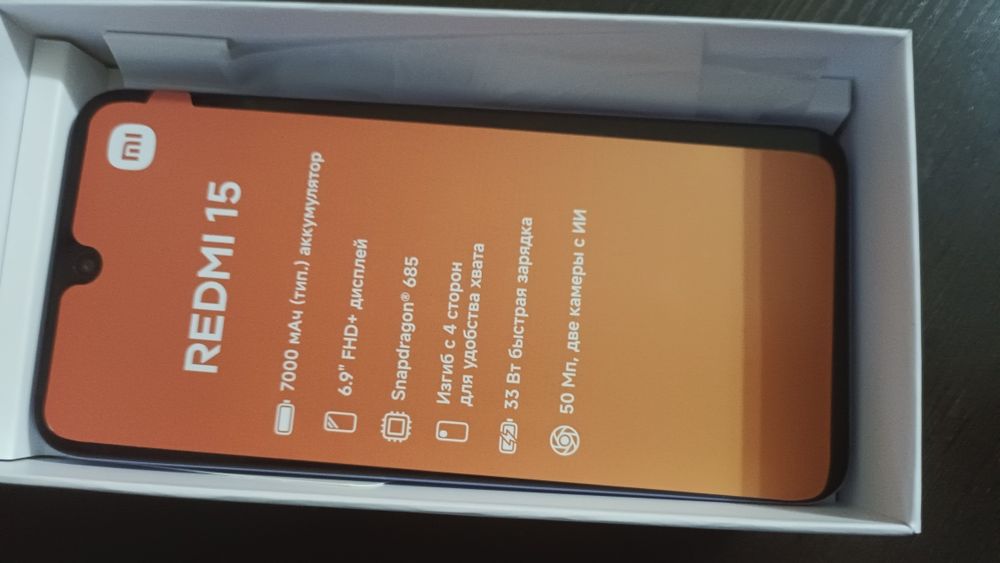 Продам Redmi 15 8/256