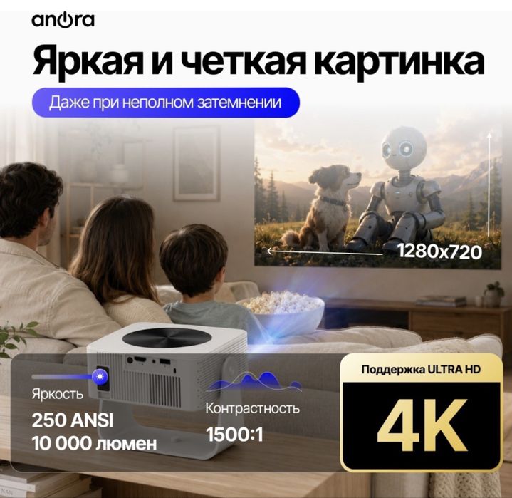Проектор сатылады срочно новый