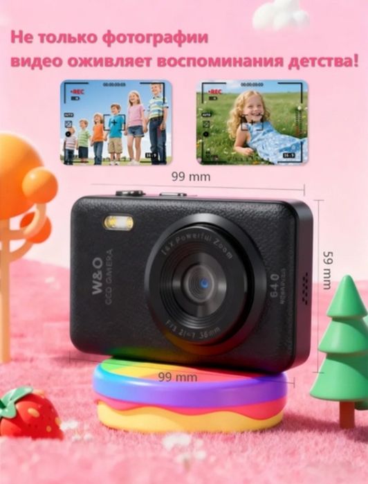 Raqamli ixcham fotoparat