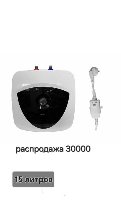 Электоводонагреватель