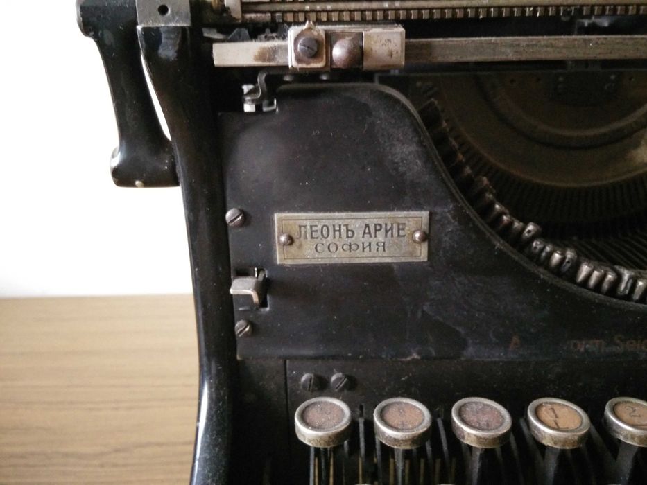 Стара пишеща машина