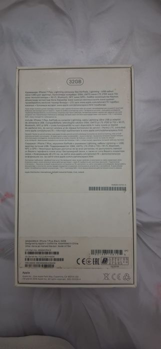 Продается Iphone 7 plus