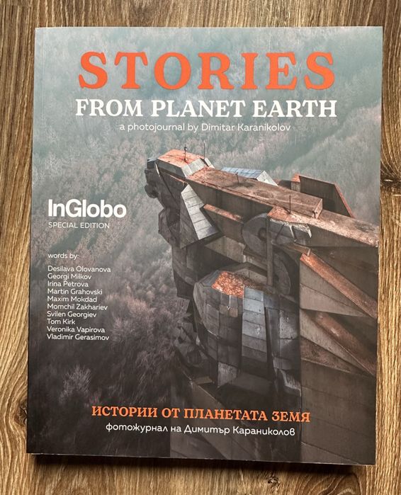 Съвременни книги