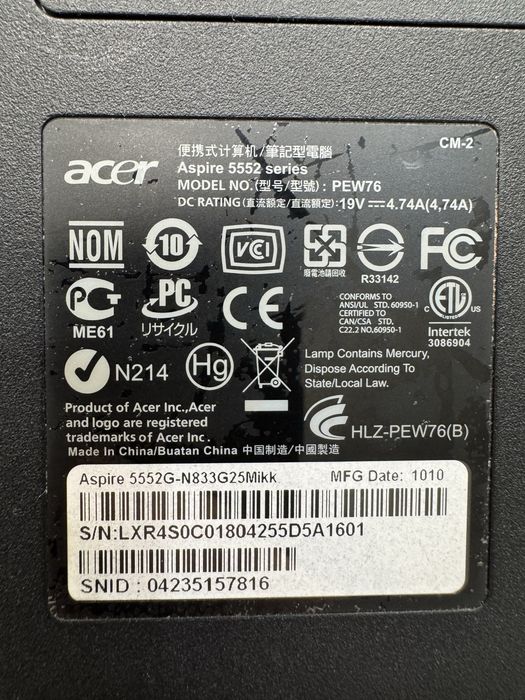 Ноутбук ACER срочно