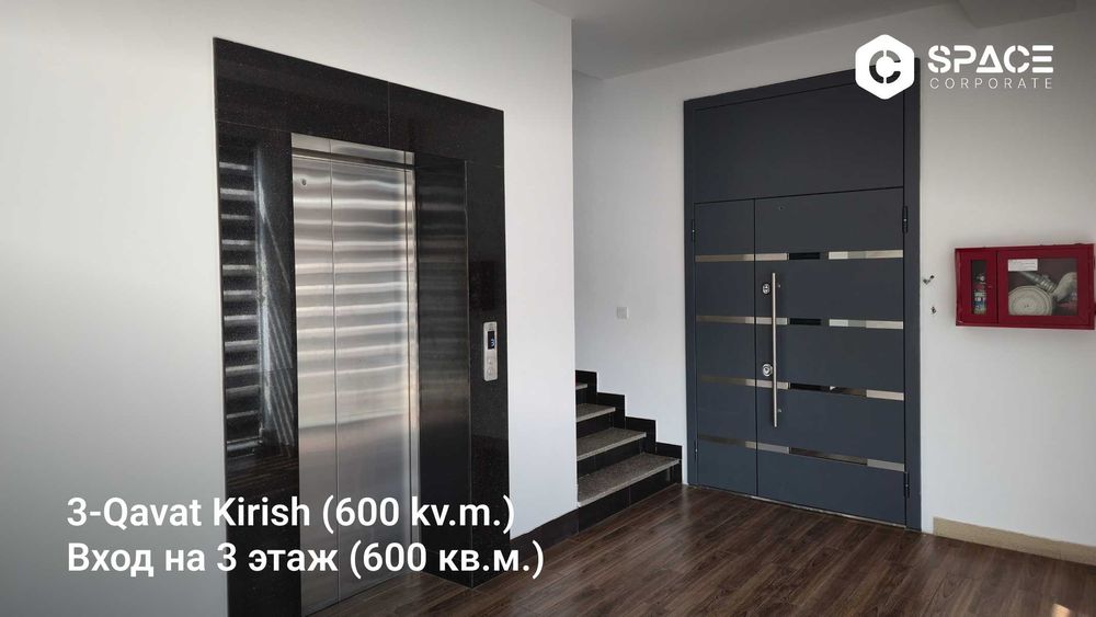 Офис 600 м² возле м. Буюк Ипак Йули — ремонт, мебель, удобства