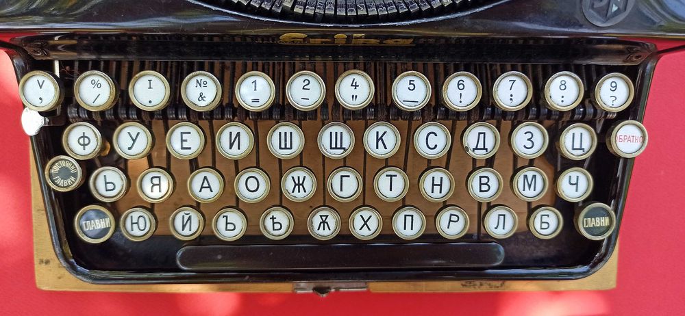 Немска ретро пишеща машина Ерика (Erika), Seidel & Naumann – КАТО НОВА