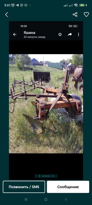 Плуг на МТЗ для пахоты огорода, 2х корпусный с бороной