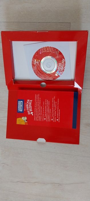 Самоучител на Англиски език