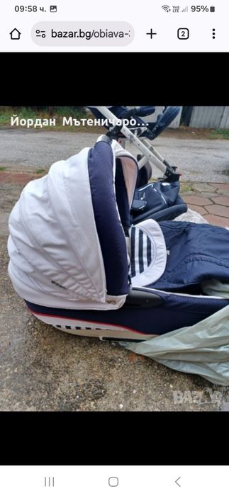 Бебешка количка с 3 коша