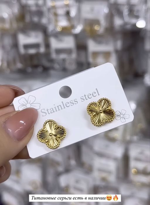 Наборы бижутерии