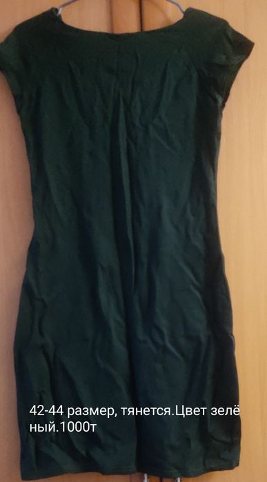 Продам срочно вещи