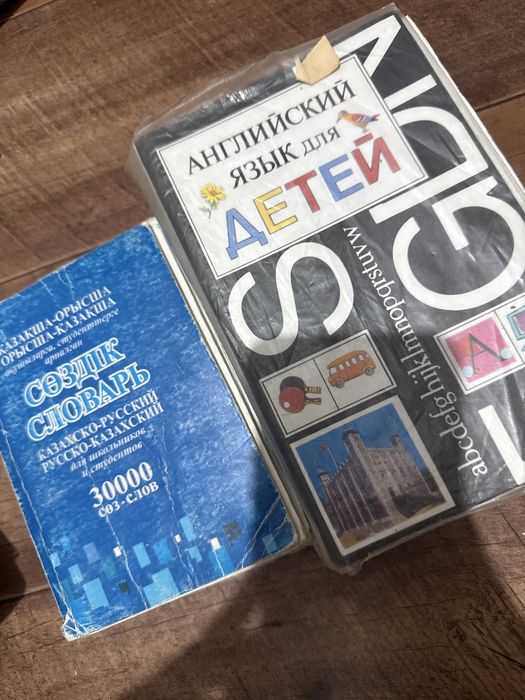 4 книги от Шың кітап