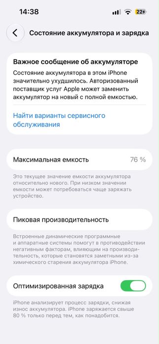 iphone 14 pro в золотом цвете