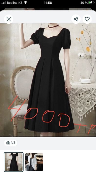 Одамм.    даромм