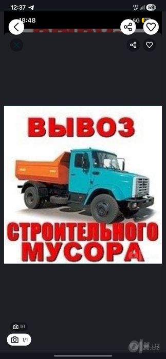 Isuzu zil xizmati 24/7