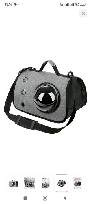 Сумка, переноска для животных