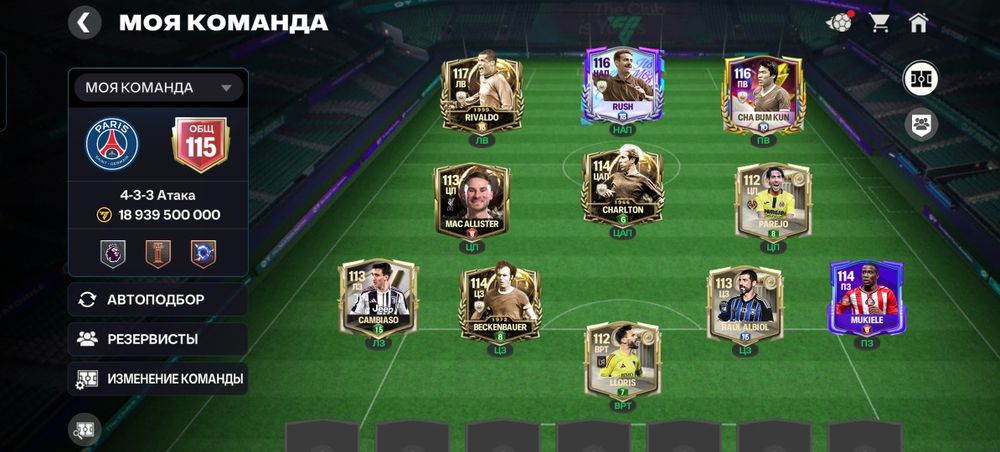 Продаю акк в фифе