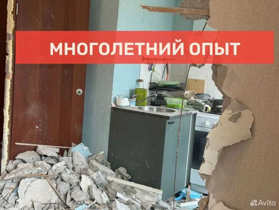 Демонтаж квартир, домов и офисов в Ташкенте | Demontaj ishlari