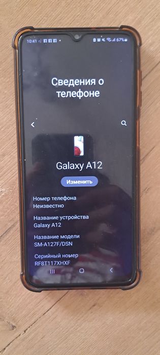 Продам Samsung Galaxy A12 (Идеал)