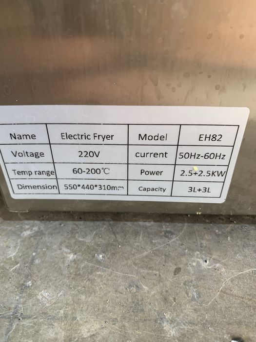 Фритюрница. Б/у !