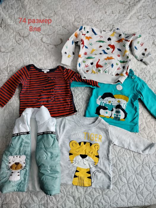 Дрешки за момче  56-62-74 размер