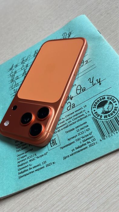 Продам айфон 17 про