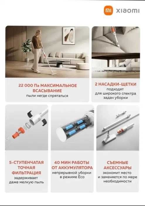Беспроводной пылесос Xiaomi P30. Гарантия 1 год