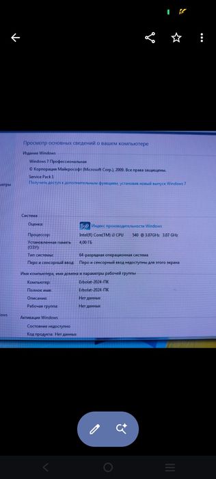 Системник Acer Aspire Core - i3