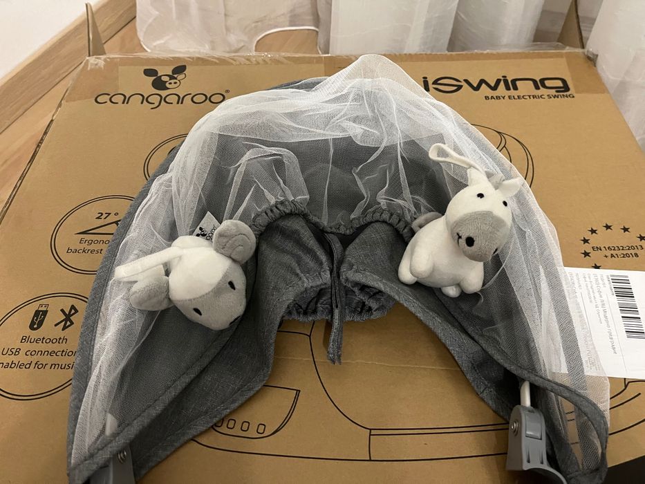 Електрическа люлка/шезлонг