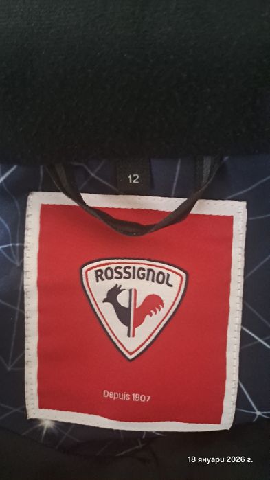 Детски ски екип Rossignol